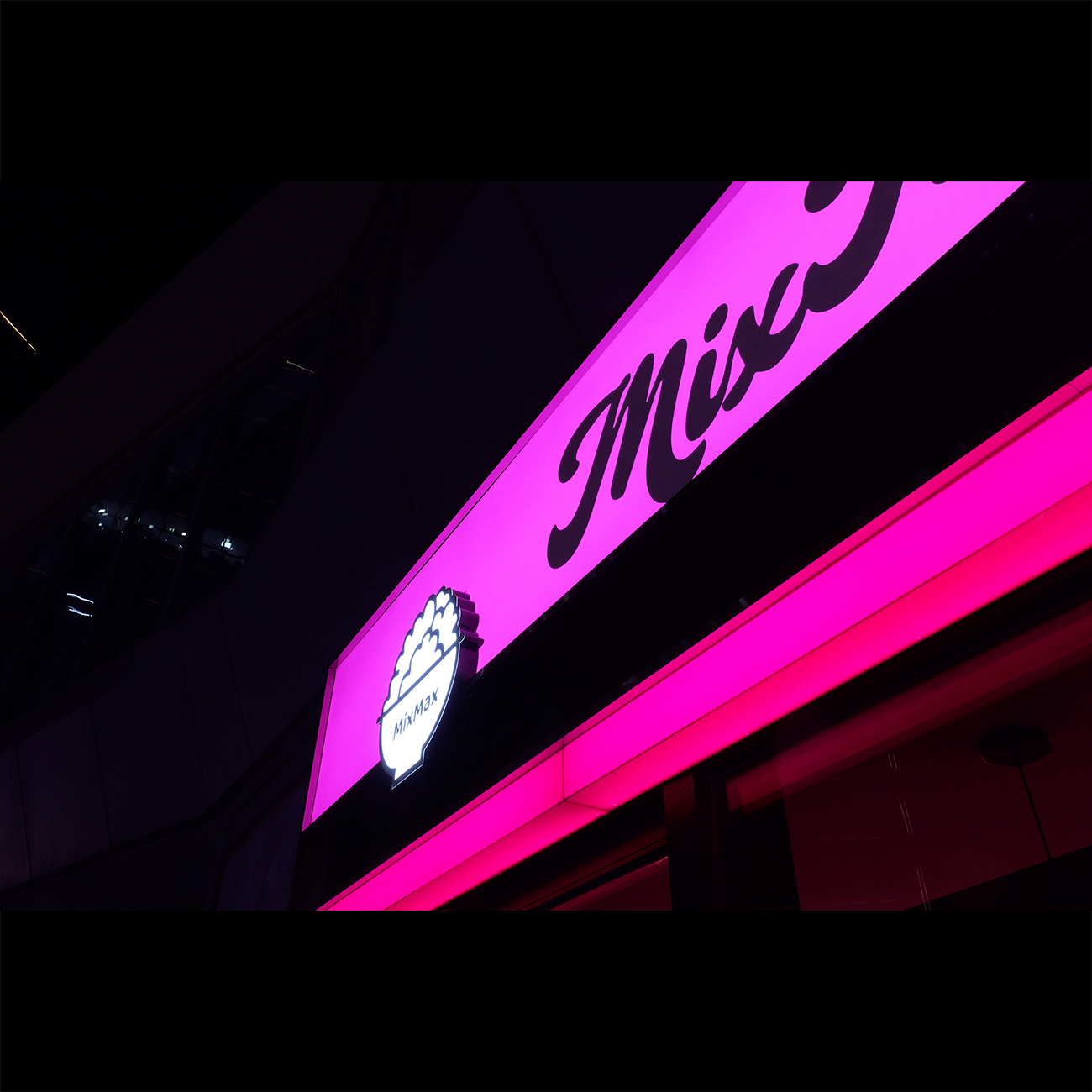 mixmax 融合饭